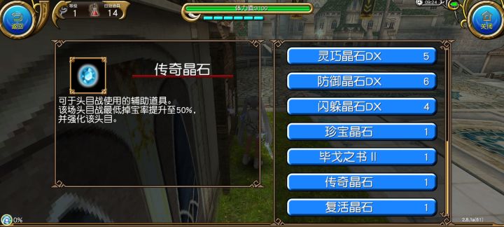 。晒欧截图