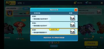 新鲜出炉的冒险和极限攻略～～～