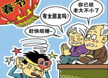 《极品芝麻官》酒逢知己千杯少，每逢佳节被催婚