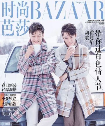 听说今年流行磕CP？多美星最甜CP炒起来！