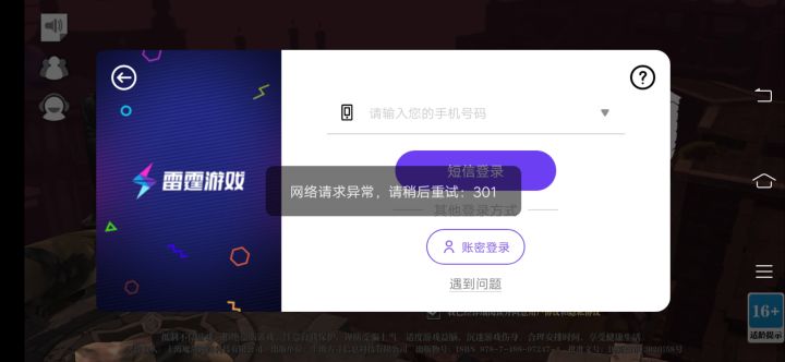 什么垃圾游戏截图
