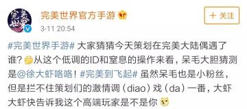 吃完这个瓜，你也可以“约架”策划！