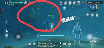 清平调和逍遥呤终于找到了分享一下