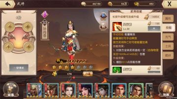 《一骑当千2》浅谈开服前期快速发展