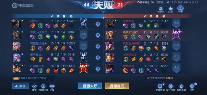 每天一局快乐远离我截图