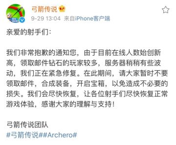 《9.29显示通信同步中网络延迟问题》——已完成修复