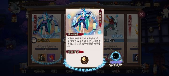 这个是什么？截图