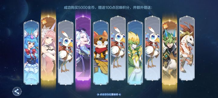 好家伙还没打就毕业了截图