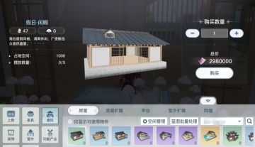 2000+家宅币免费获取，高性价比家具选择！周末一起搞装修吧！