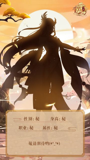 【人物预告】”乘风波浪的女神”第二期人物预告~