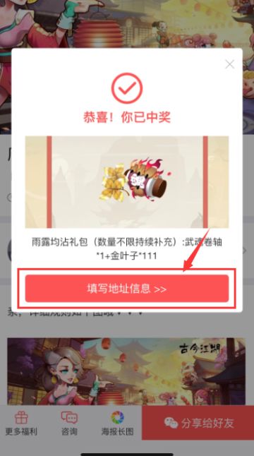 古今公众号抽奖中奖的少侠请往这看！（已补充公告内容）