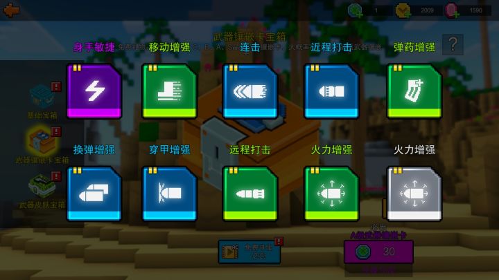 死亡概率截图