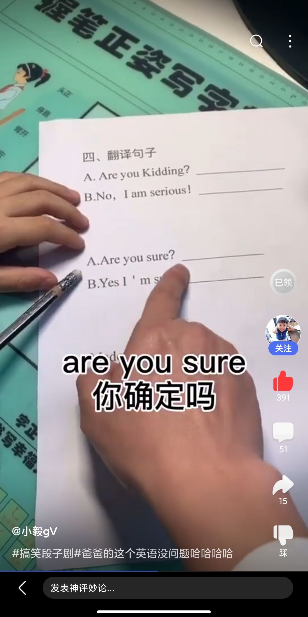 版本之子伤害计算截图