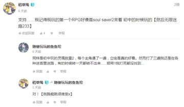 【星界通讯】首批迁移入住名额，开放申请（已结束）