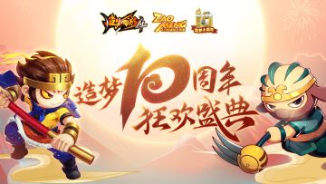 造梦工作室神秘视频，游戏背后的那群人