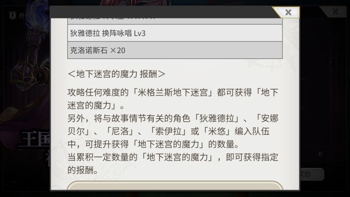 求助截图