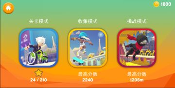 《嘻哈酷跑》热血美漫花式跑酷手游ios版正式上线！