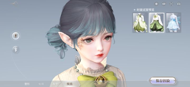来送捏脸数据啦截图