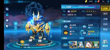 皮皮攻略ε٩(๑> ₃ <)۶ з巅峰塔98