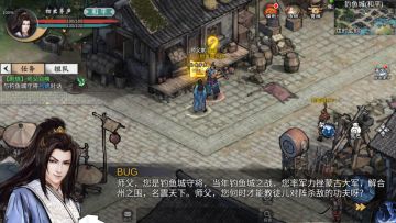 【反馈】BUG反馈&建议收集贴