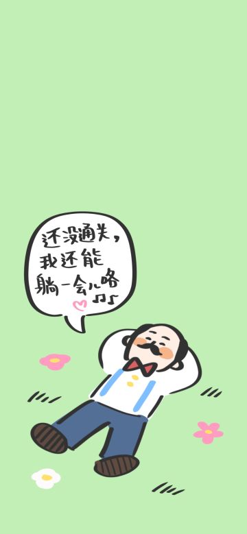 【愚人节特辑】听说奥斯汀开始躺平了？