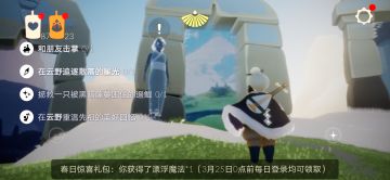 3.24任务季节蜡烛