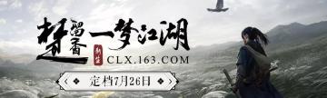 更新公告：衣柜限免随便穿！限时剧情任务领免费时装，不要错过！