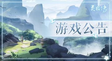 【公告】一键领取问题修复说明