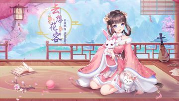 萌宠历史：古人喜做铲屎官