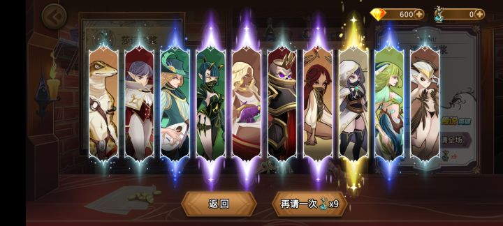 第一次10连,这是叫我玩毒队吗?截图