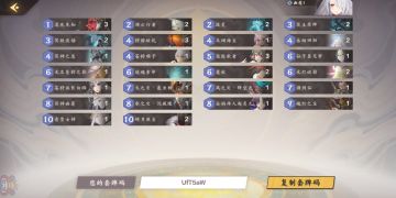 魔临幻瞑攻略（阴卡组）