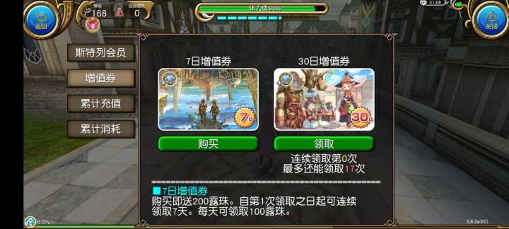 心脏骤停截图