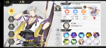 【守护者攻略】