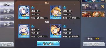 （新手贴） 蓝队换血流打法不怕卡门