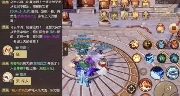 是柠檬精本精了！打卡围观《天下》手游欧气瞬间！