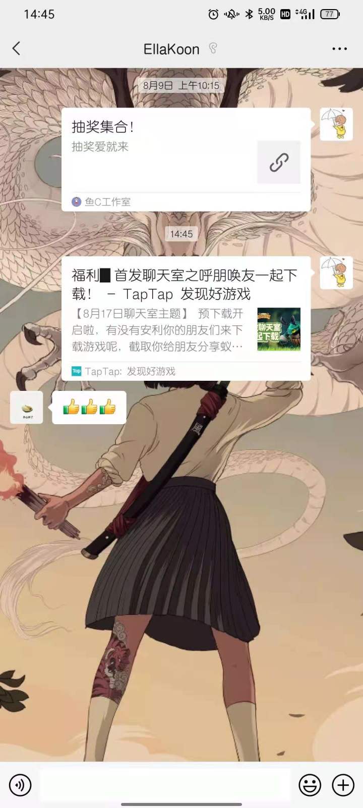TapTap