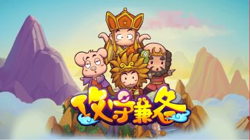 实时pvp对抗塔防《攻守兼备》手游国庆首爆