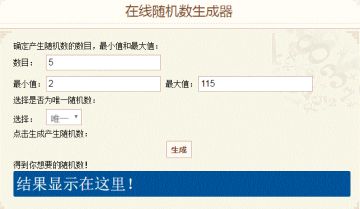 【中奖名单公布】商道高手开服活动 座驾+人才免费送
