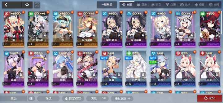 这出货率就nm离谱截图