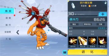 萌新指南：初期最适合推图的阵容推荐