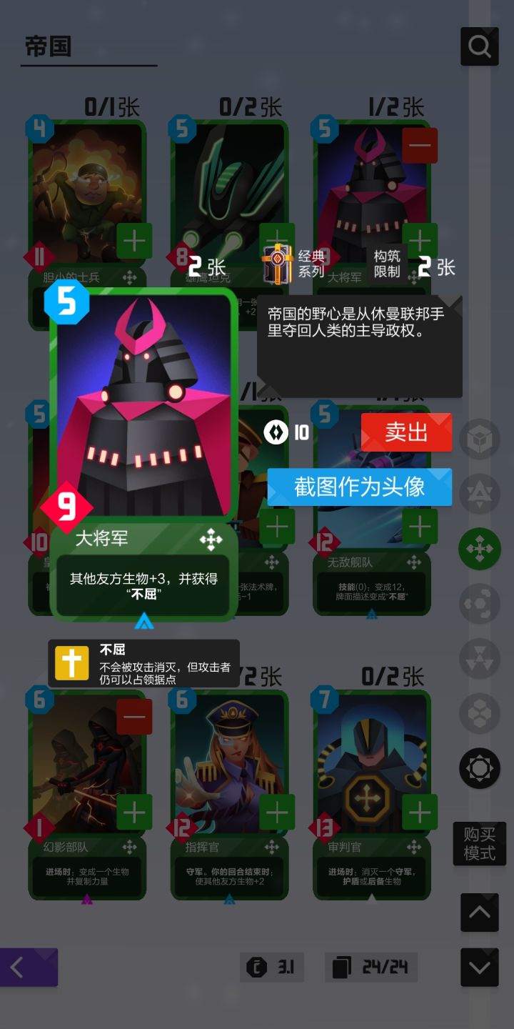 （吐槽向水帖）截图