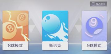 好友约战规则和操作介绍