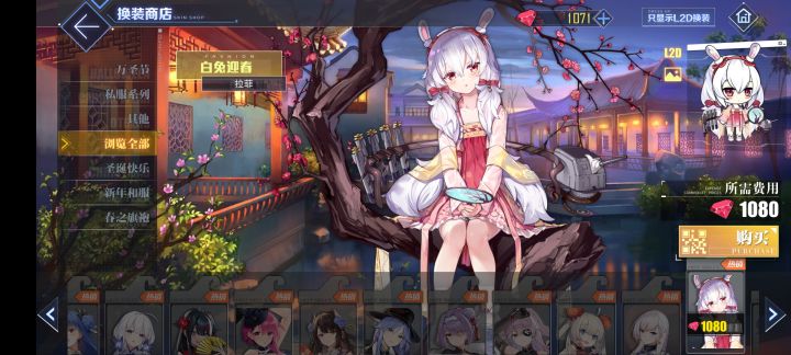 大伙们快来啊截图