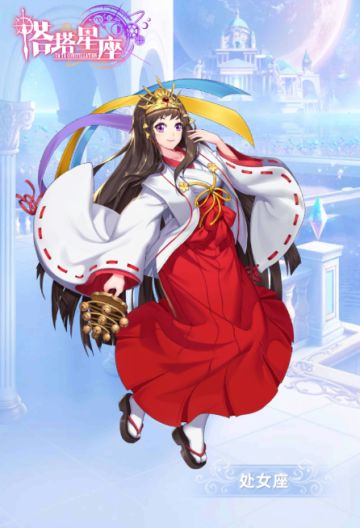 【星灵档案】 处女座