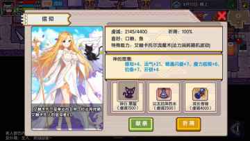 小记：北提里斯地质勘探报告（叁），探秘众神休战地，7天神宝玉效果与武器详细信息一览