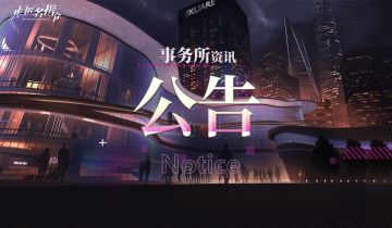 【非匿名指令】12月22日不停服热更问题修复说明