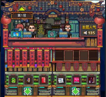 新年版本预告 与 新年TF测试玩家征集