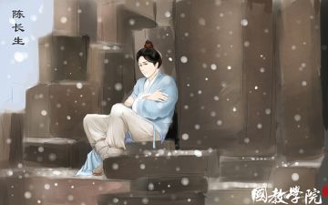 长生为下山爬绝壁取剑