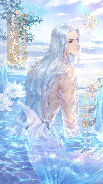 #掌门太忙[超话]# #心愉一侧# #掌门太忙一周年# 【刻印预览】