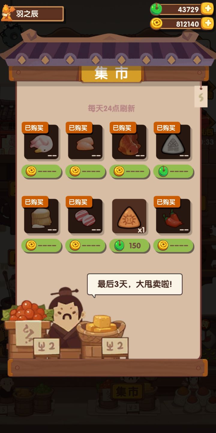 手快的下场,gan截图